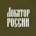 Локатор России · Приграничье и тыл