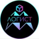 ЛОГИСТ