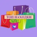 Топ Находки WB | Ozon | Wildberries Вайлдберриз Скидки Акции
