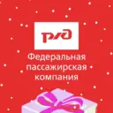 ФПК. Лучше поездом!