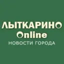 Лыткарино Онлайн