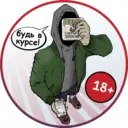 Марк Чернослив Уссурийск