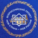 Моя страна – моя Россия