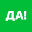 Сеть магазинов «ДА!»