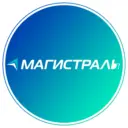 АЗС Магистраль