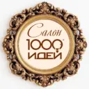 1000 идей: программы с психологическими картами