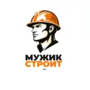 Мужик Строит