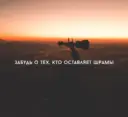 Марху