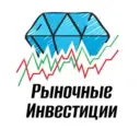 Рыночные Инвестиции | Трейдинг