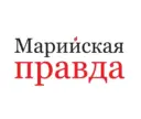 Марийская правда
