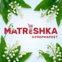 МАТРЕШКА | сеть супермаркетов