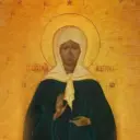 Матрона Помоги - Святая Матрона Московская