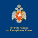ГУ МЧС России по Республике Крым