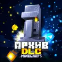 Майнкрафт |моды| архив