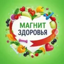 Магнит здоровья