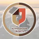 МФЦ Астраханской Области