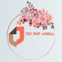 МФЦ ЛНР