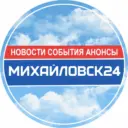 Михайловск 24 | Ставрополь