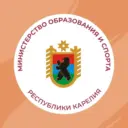 Минобразования и спорта Карелии