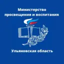 Министерство просвещения и воспитания УО