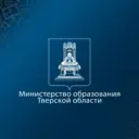Образование Тверской области