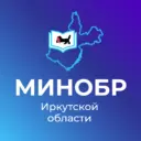 Министерство образования Иркутской области
