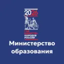 Министерство образования Оренбургской области