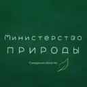 Минприроды Самарской области