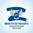 Минтранс ДНР