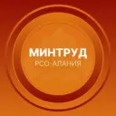 Минтруд РСО-Алания
