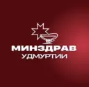 Минздрав Удмуртии