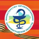 Минздрав Калининградской области