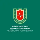 Министерство здравоохранения Чеченской Республики