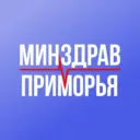 Минздрав Приморья