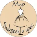 БЕСПЛАТНЫЕ ВЫКРОЙКИ И ИДЕИ. Рукоделие