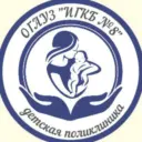 Детская поликлиника ОГАУЗ ИГКБ 8