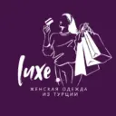 Женская одежда и обувь из Турции