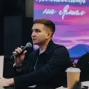 Молодой 2.0