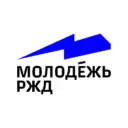 Молодёжь РЖД