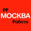 Работа в Москве | Вакансии