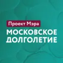 Московское долголетие