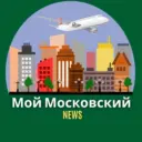 Город Московский