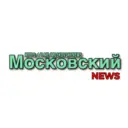 Московский NEWS ТиНАО-Первый Московский