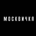 Журнал «Москвичка»