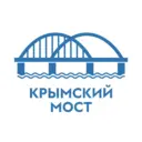 КРЫМСКИЙ МОСТ: оперативная информация