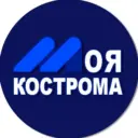 Моя Кострома