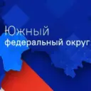 🇷🇺Новости , объявления, реклама.ЮФО и не только🇷🇺