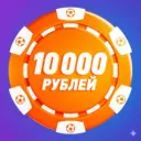 ФОНБЕТ FONBET ВИНЛАЙН WINLINE ВИНЛАИН BETBOOM БЕТБУМ ПАРИ PARI PARIMATCH ПАРИМАТЧ БЕТСИТИ BETCITY ОЛИМПБЕТ OLIMPBET ПАРИБЕТ PARIBET ЛЕОН ЛЕОНБЕТ ЛИГА СТАВОК БАЛТБЕТ БЕТТЕРИ BETTERY РУБЕТ ROOBET