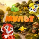 Телеканал МУЛЬТ