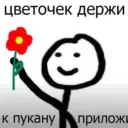 Илья Муромцев